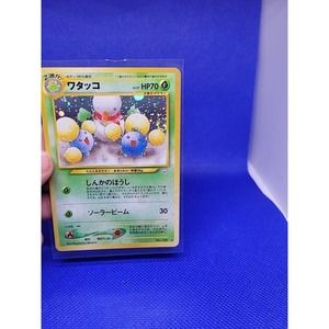 Pokémon TCG Jumpluff Neo Revelation 9/64 Holo Unlimited Holo Rare